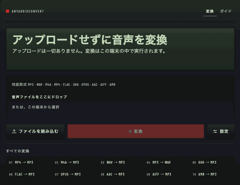 変換ツールの「設定」パネルが開き、ビットレートの選択が 192 から 320 kbps に変わり、可変ビットレートのチェックが入り、ビットレートが 128 に戻る画面録画。